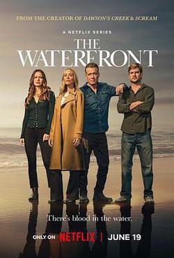 碼頭風雲(The Waterfront)