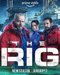 鑽井 第二季(The Rig Season 2)