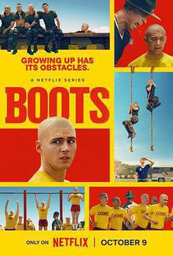 軍靴男孩(Boots)