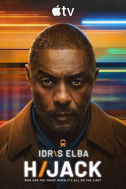 歷劫驚途 第二季(Hijack Season 2)