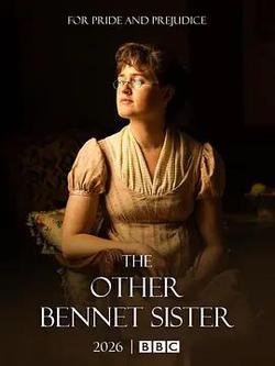 另一個貝內特家的姐妹(The Other Bennet Sister)
