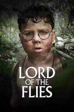蠅王(Lord of the Flies)