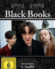 布萊克書店 第一季