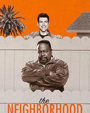 東鄰西舍 第二季