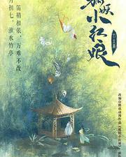 淮水竹亭