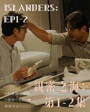 親密之海