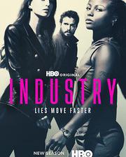 投行風雲 第四季