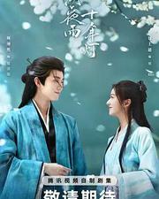 江湖夜雨十年燈